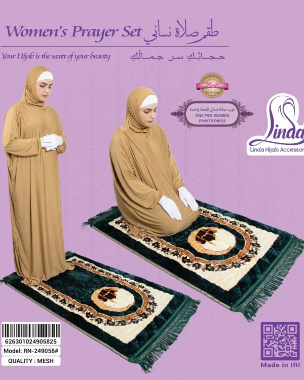 Women's One-Piece Prayer Dress with Attached Hijab – Warm Camel / Golden Tan - Image 4
