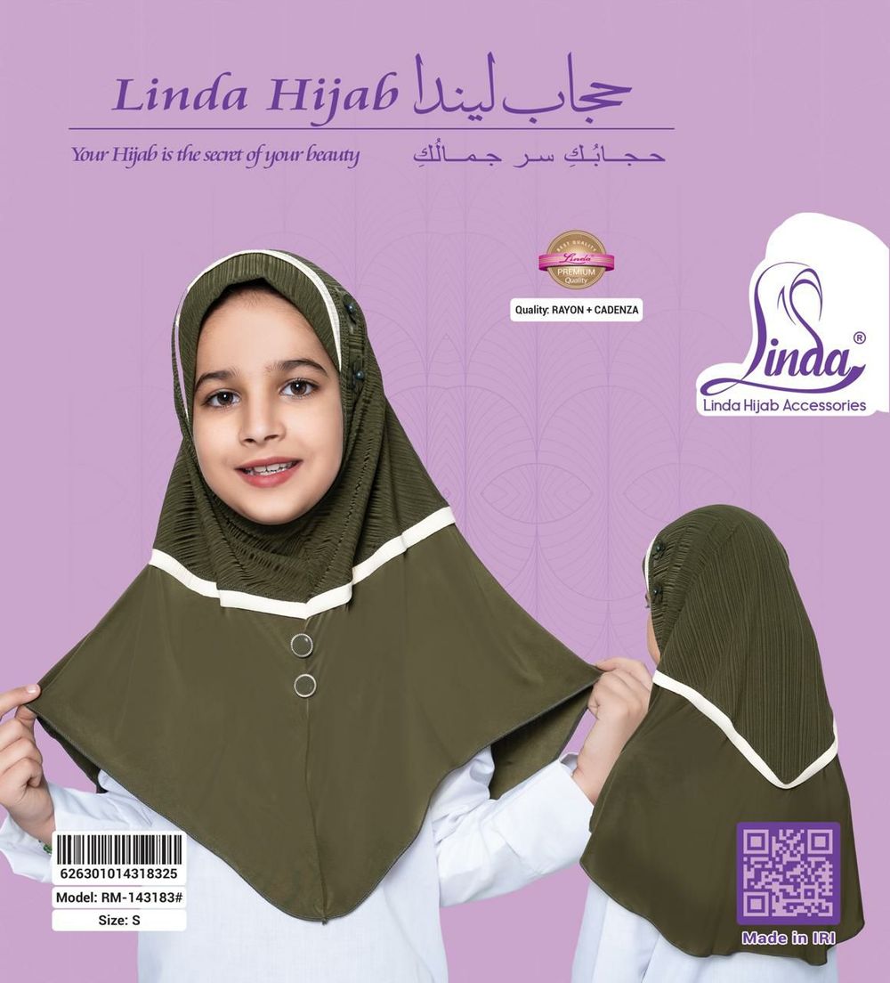 Girls' Ribbon-Trim Instant Hijab – Olive Green