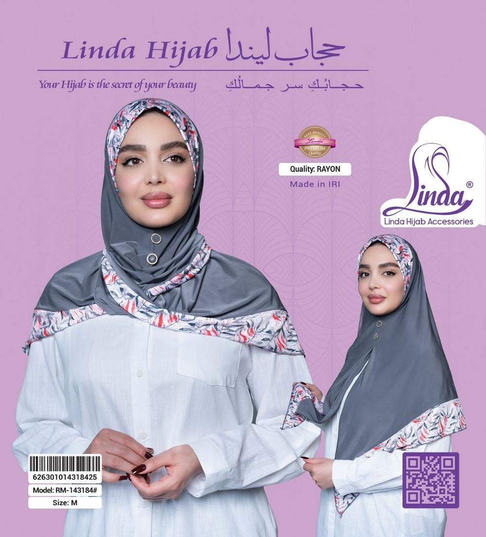 Women's Floral-Border Instant Hijab – Slate Grey