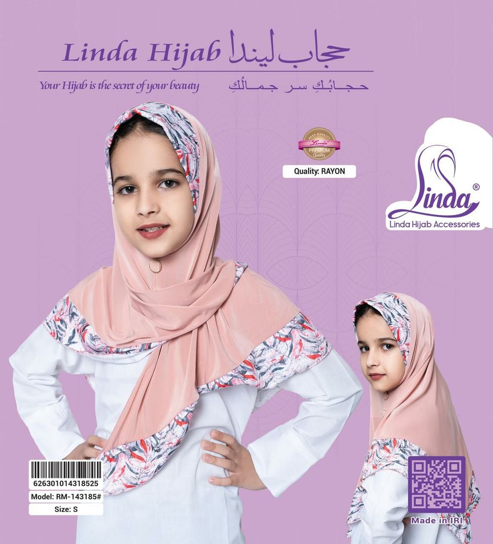 Girls' Floral-Border Instant Hijab – Blush Pink