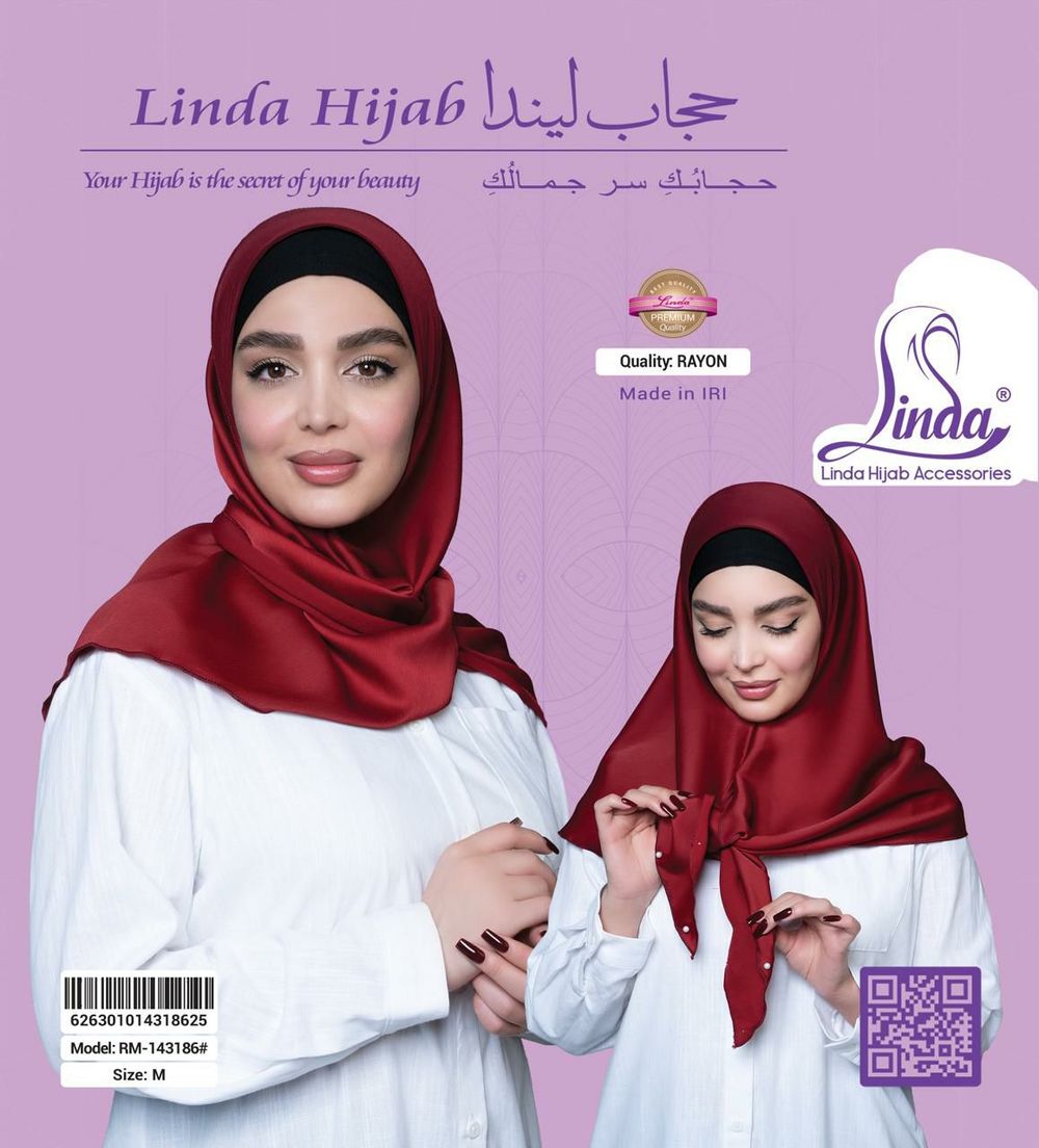 Women's Silky Wrap Hijab – Regal Red