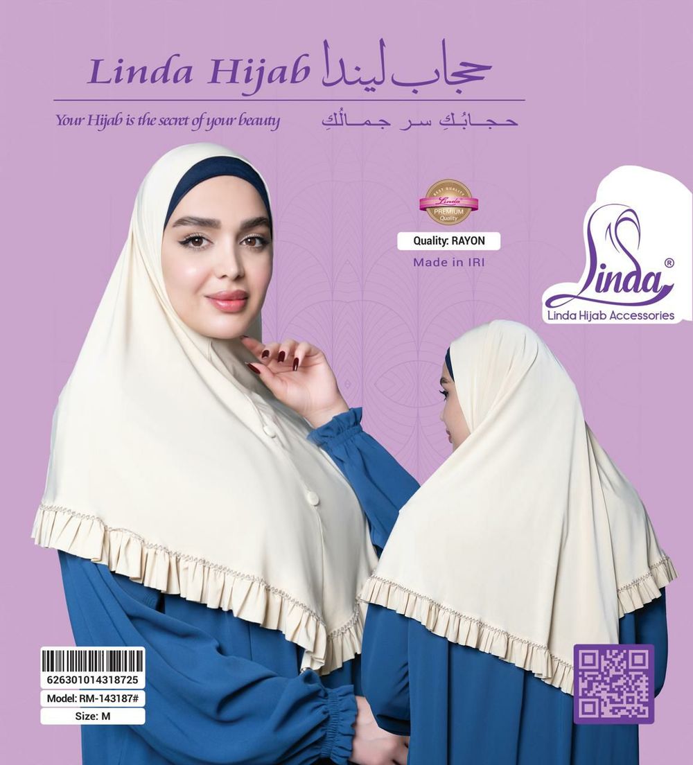 Women's Ruffle-Trim Instant Hijab – Ivory Cream