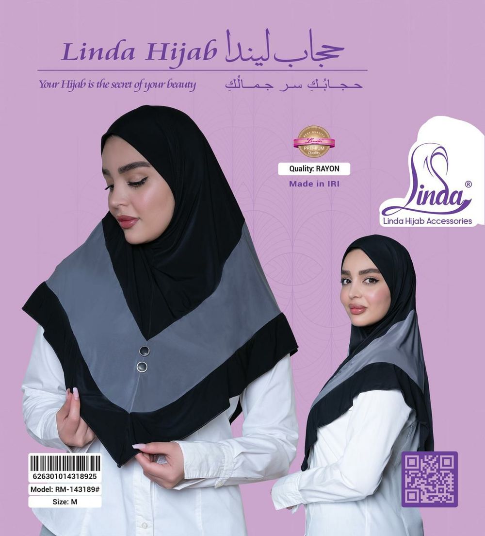 Women's Two-Tone Instant Hijab – Black & Grey