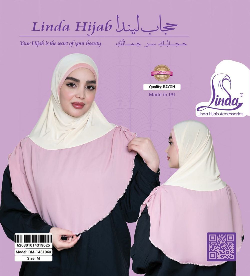 Women's Two-Tone Instant Hijab – Ivory & Blush