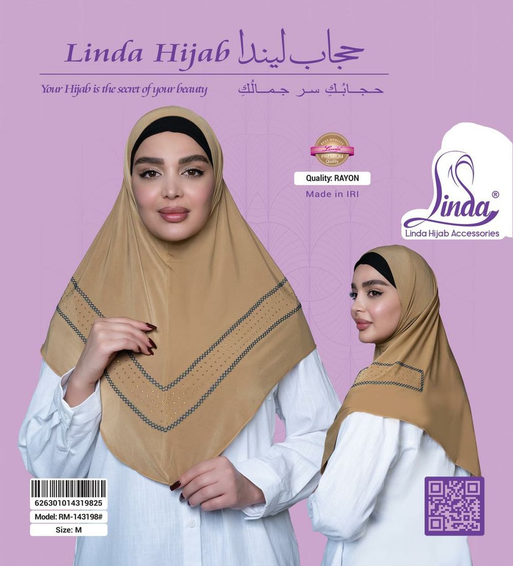 Women's Embroidered Border Instant Hijab – Golden Beige