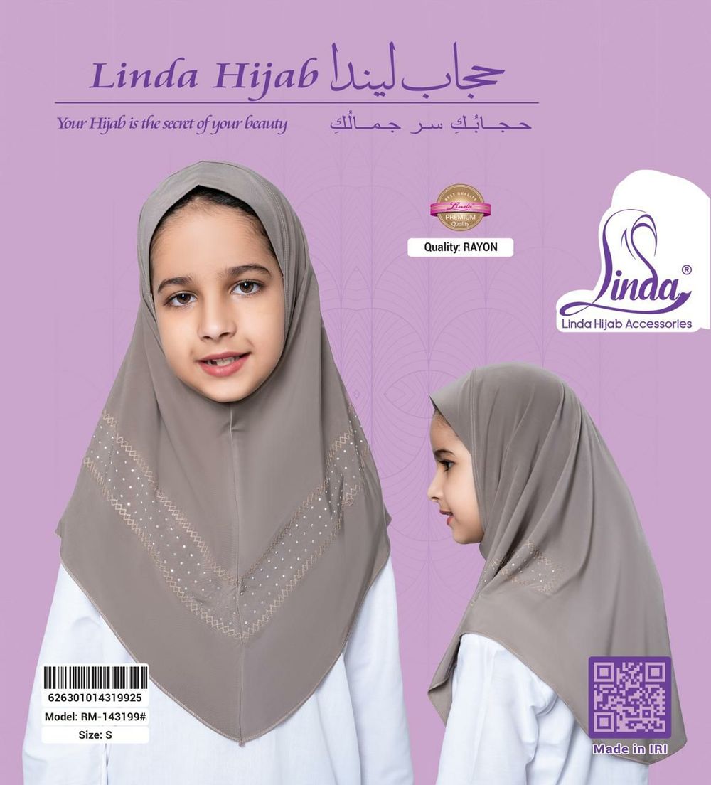 Girls' Embroidered Border Instant Hijab – Taupe