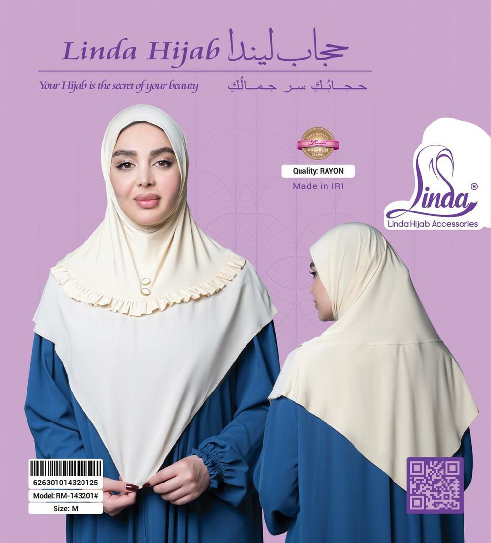 Women's Ruffle-Trim Instant Hijab – Ivory Cream