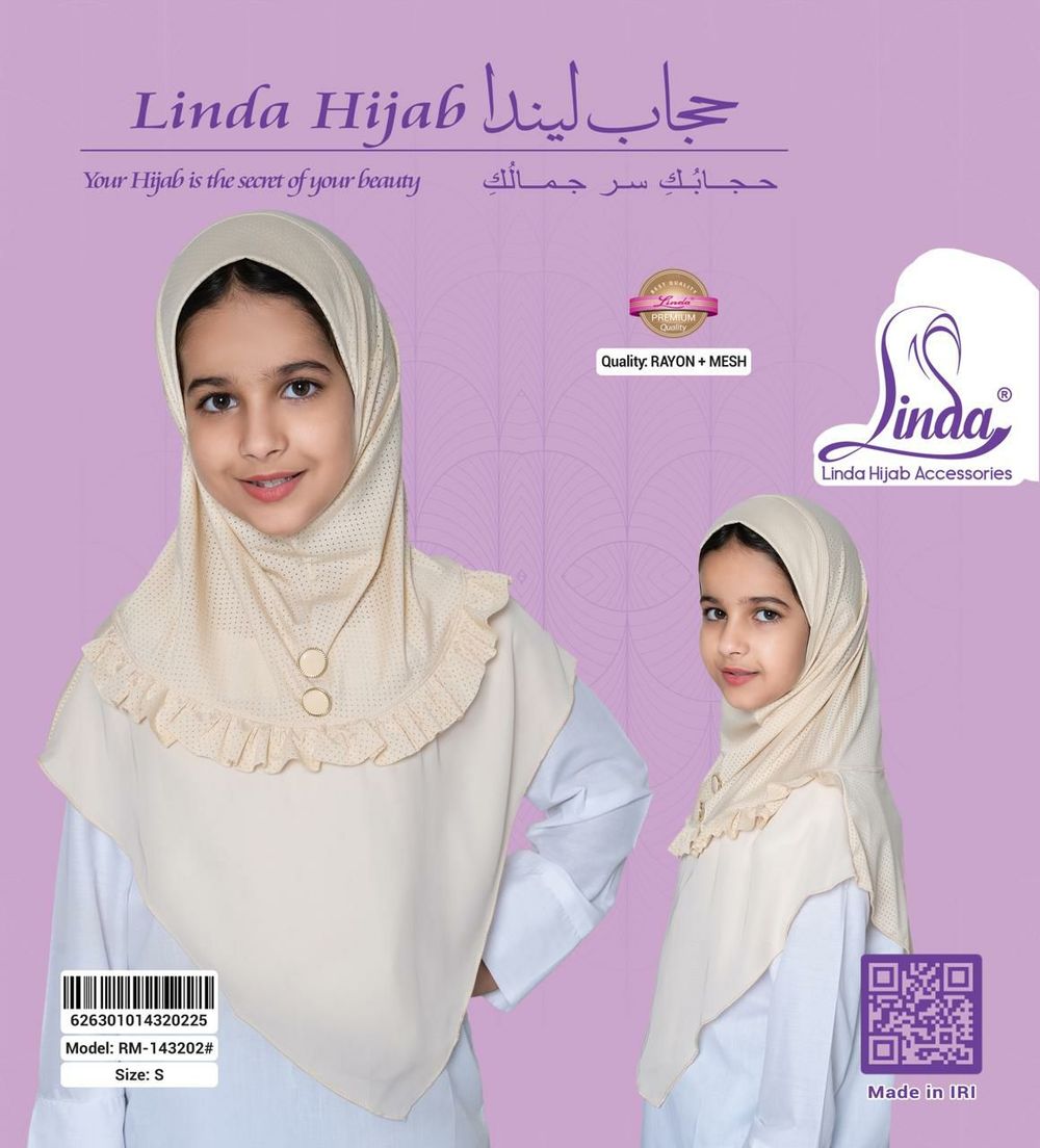 Girls' Ruffle-Trim Mesh Instant Hijab – Ivory Cream