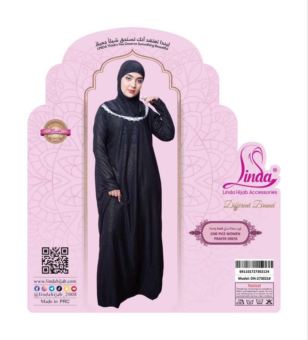 Women's Textured Prayer Dress – Classic Black