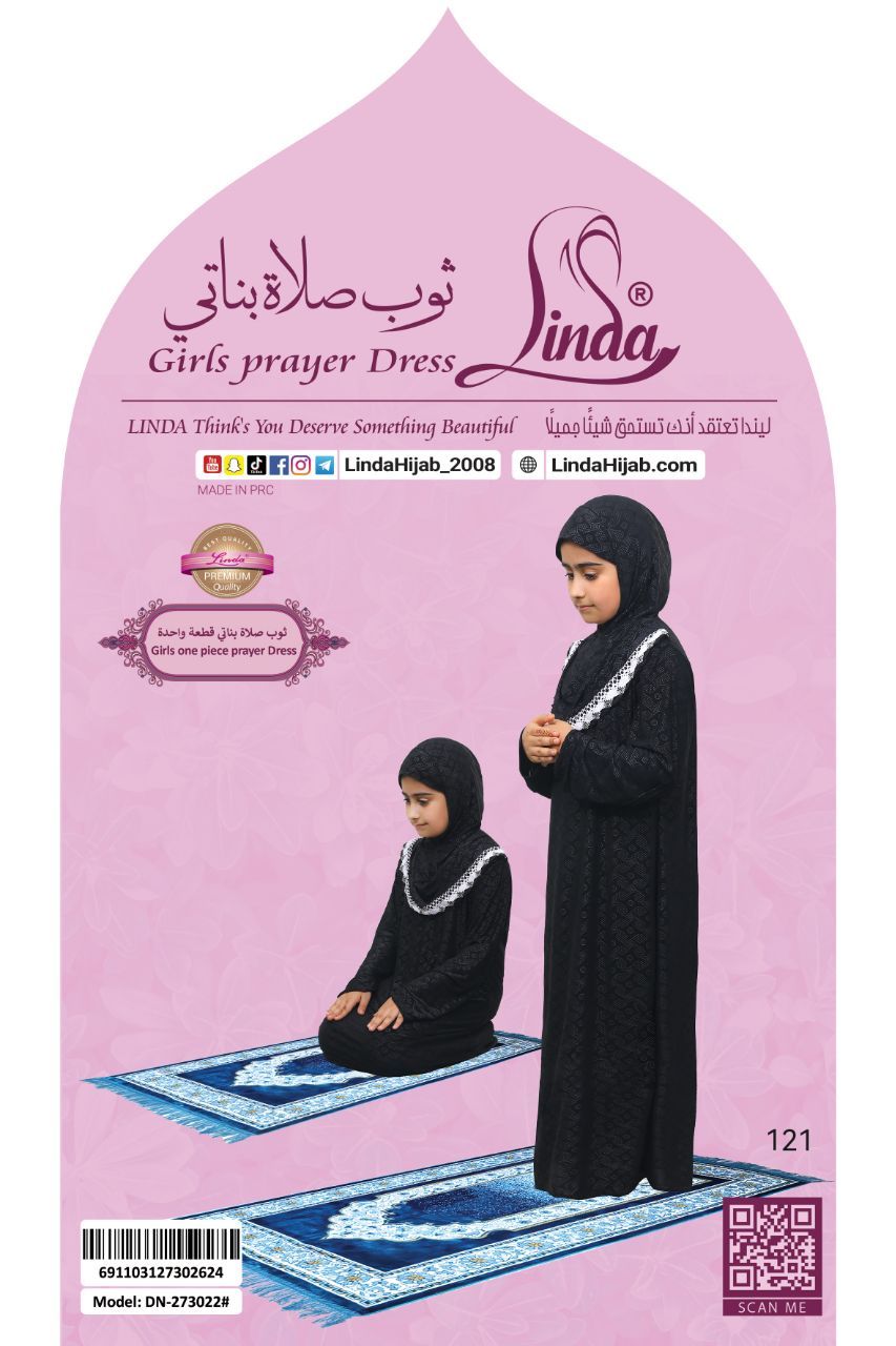 Girls' Textured Prayer Dress – Classic Black