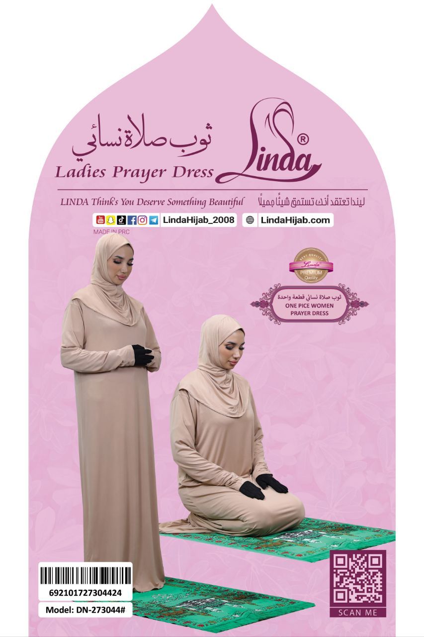 Women's Classic Prayer Dress – Warm Beige