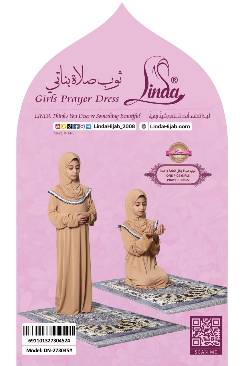 Girls' Lace-Trim Prayer Dress – Warm Beige