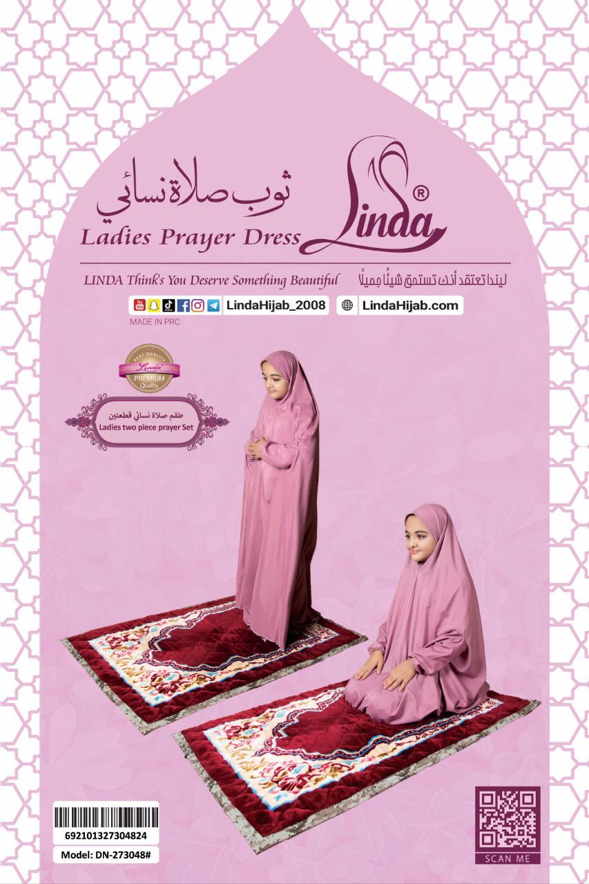 Women's Two-Piece Prayer Set – Dusty Rose