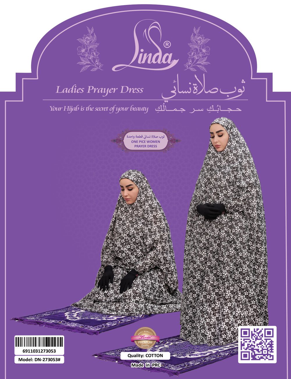 Women's Floral Print Prayer Dress – Monochrome Bloom