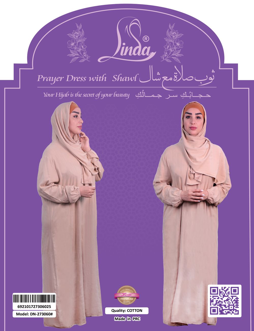 Women's Prayer Dress with Shawl – Warm Sand