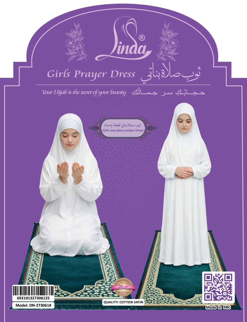 Girls' One-Piece Prayer Dress – Pure White