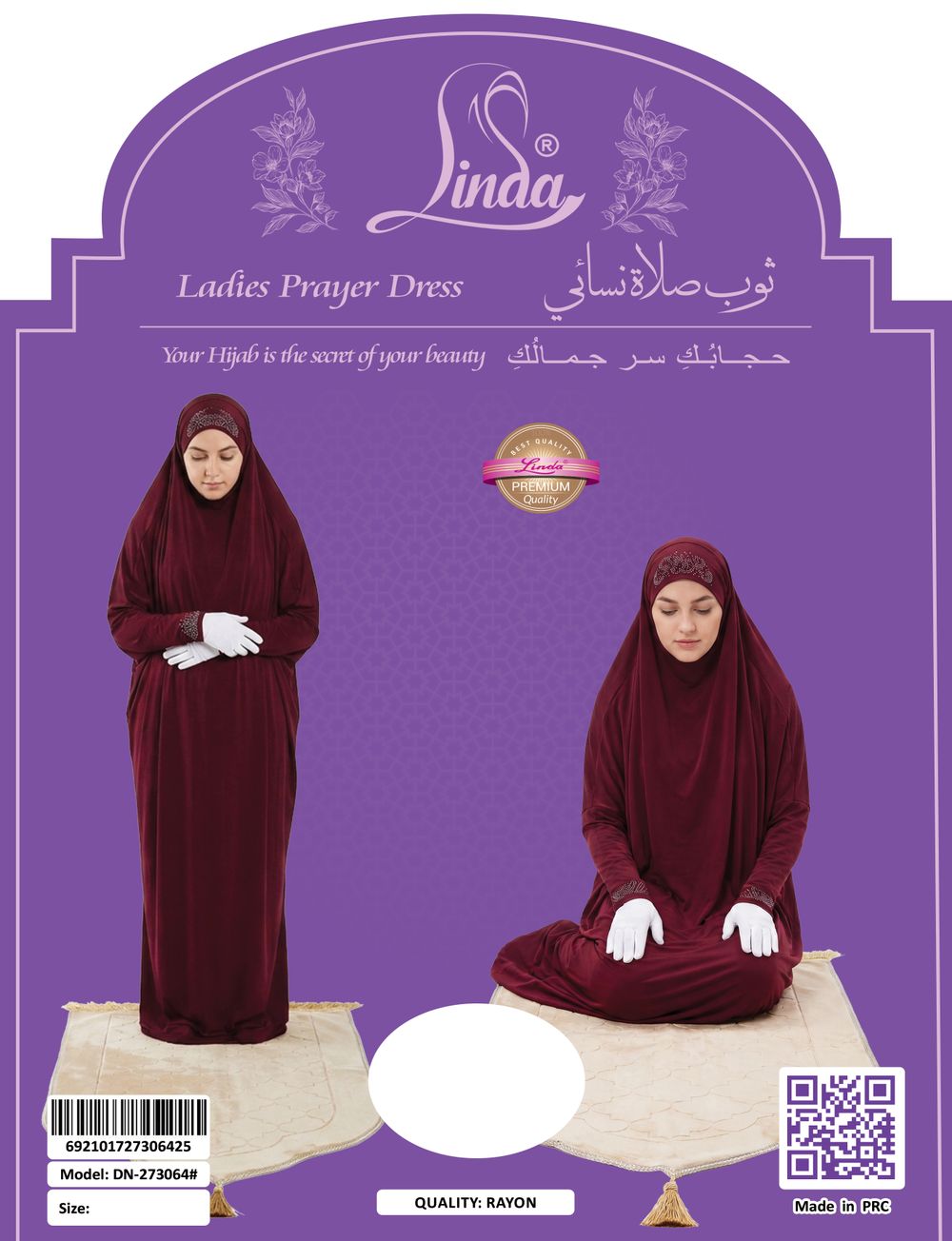 Women's Embellished Prayer Dress – Deep Maroon