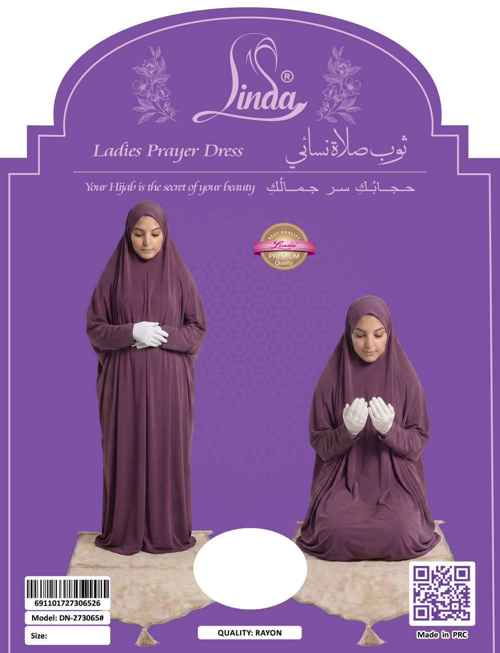 Women's Classic Prayer Dress – Mauve Plum