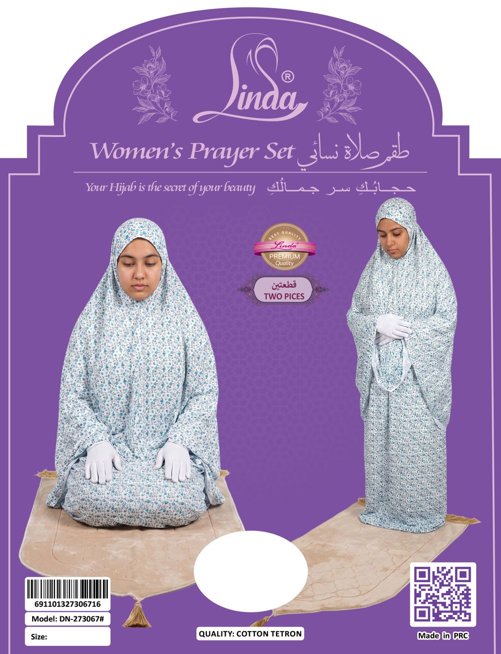 Women's Two-Piece Floral Prayer Set – Sky Blue