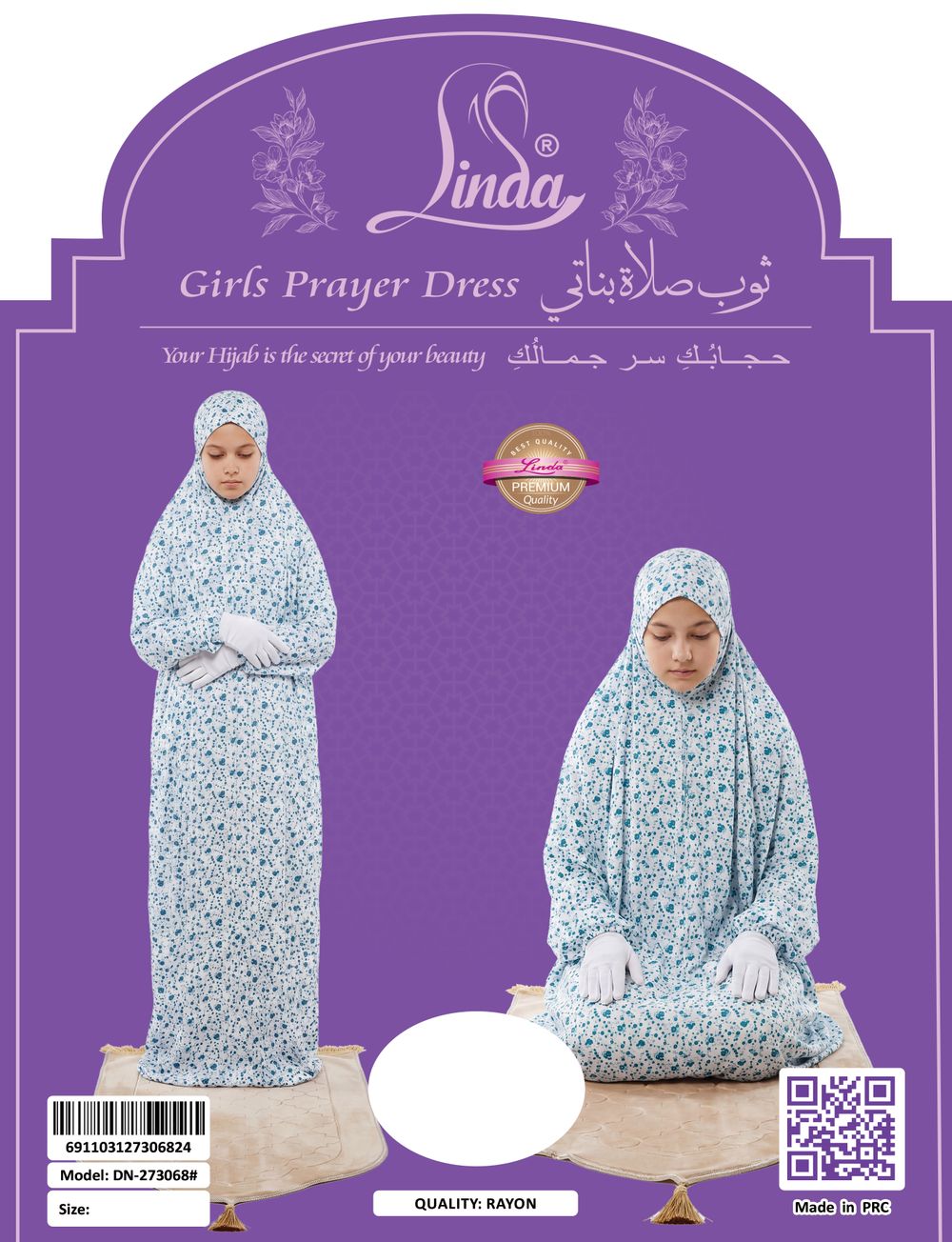 Girls' Floral Print Prayer Dress – Sky Blue