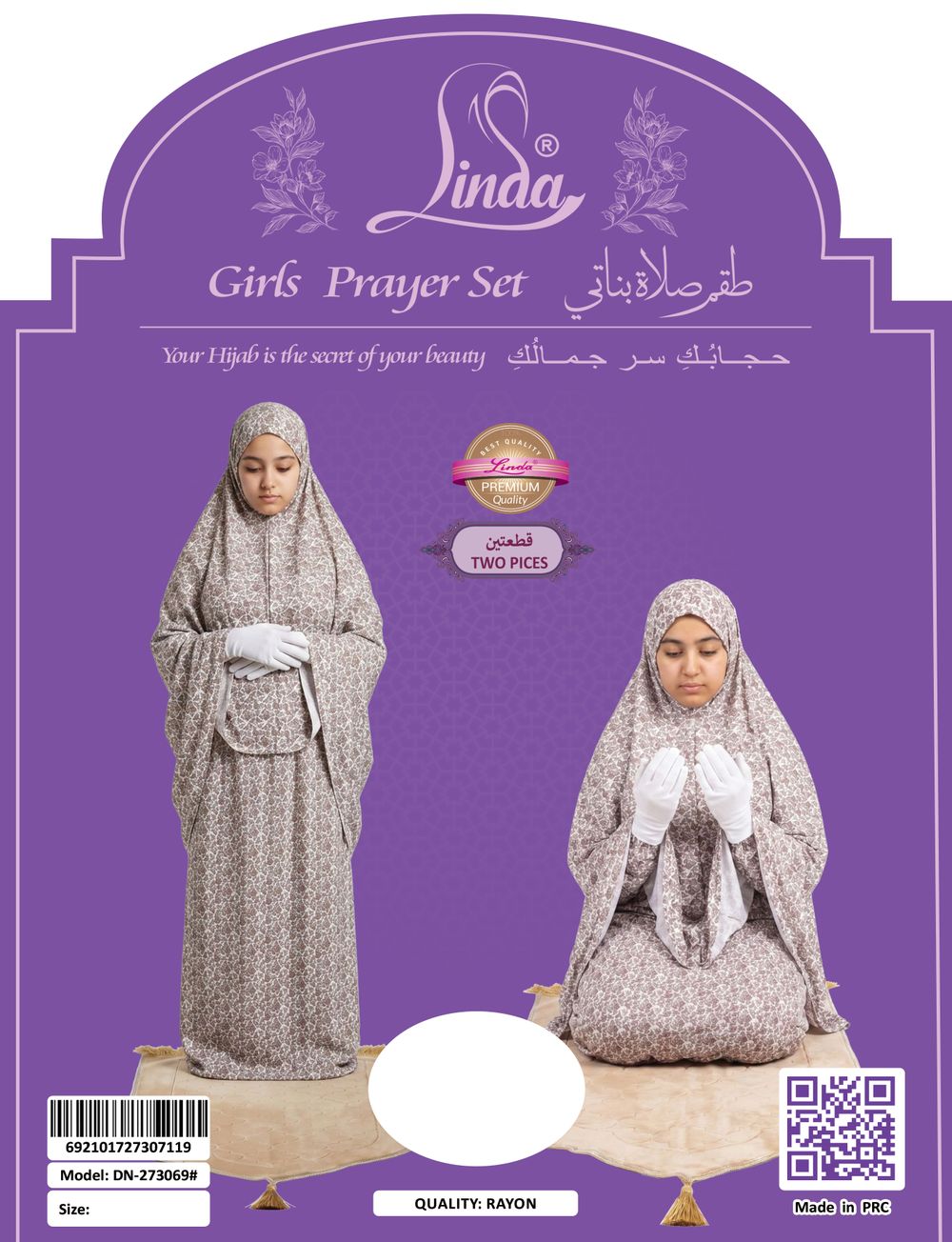 Girls' Two-Piece Floral Prayer Set – Taupe Bloom