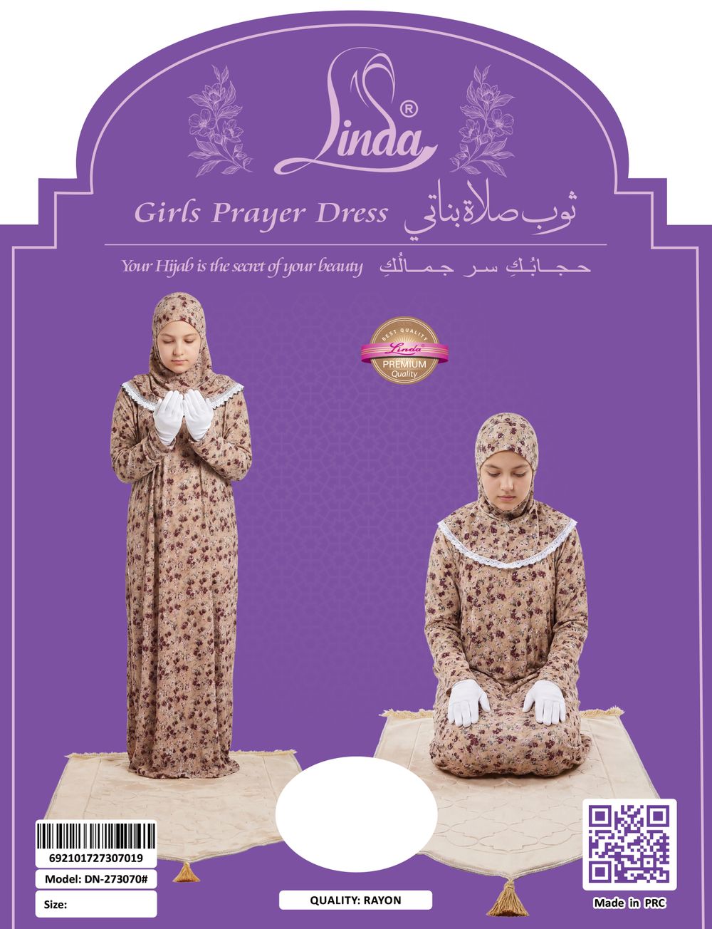 Girls' Floral Print Prayer Dress – Warm Taupe