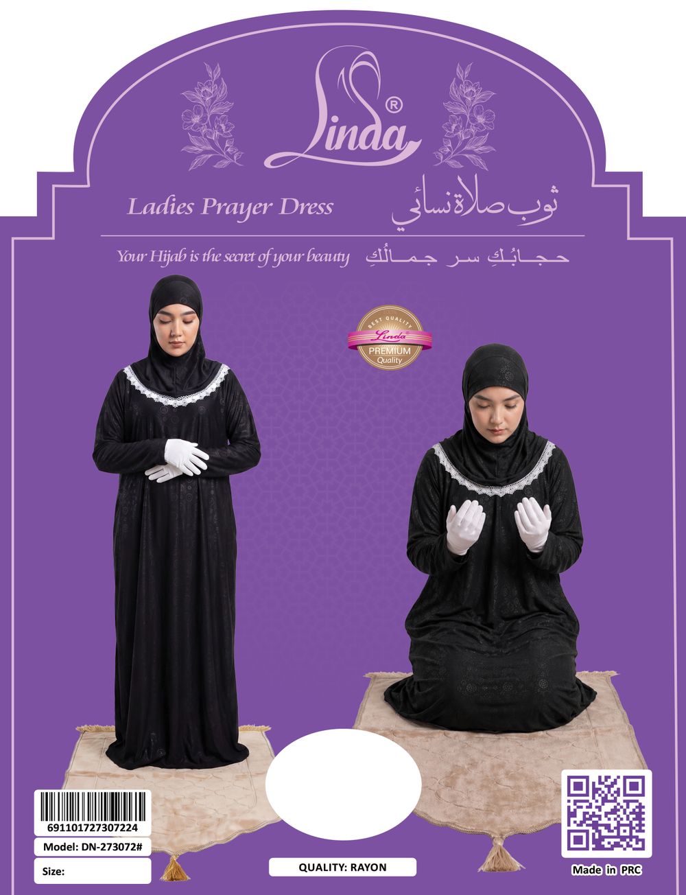Women's Long Hoody Prayer Dress – Classic Black