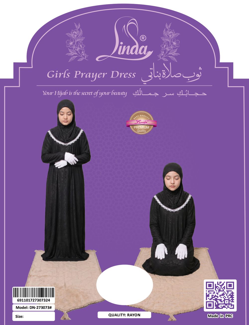 Girls' Long Hoody Prayer Dress – Classic Black