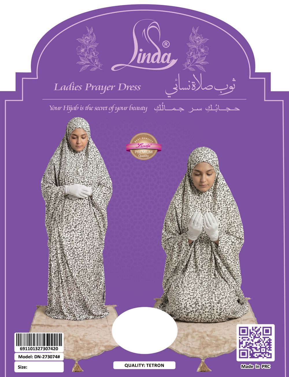 Women's Floral Print Long Hoody Prayer Dress – Ivory Bloom