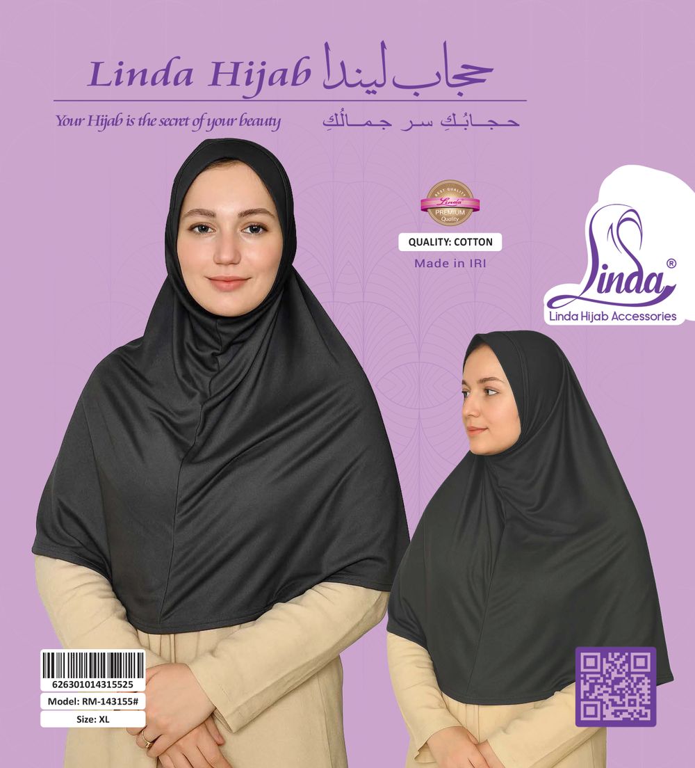 Women's Classic Instant Hijab – Charcoal Black XL