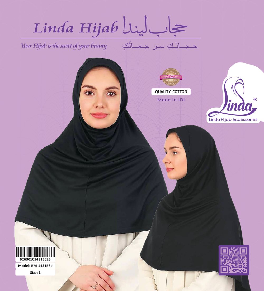 Women's Classic Instant Hijab – Charcoal Black L