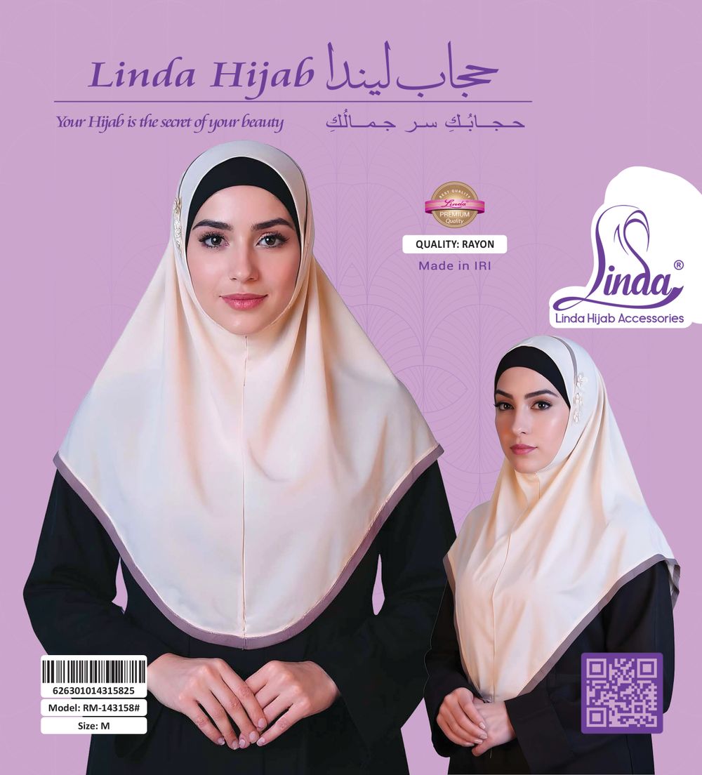Women's Floral Accent Instant Hijab – Champagne Beige