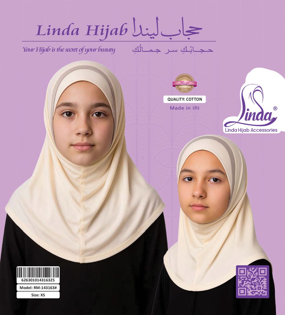 Girls' Two-Tone Instant Hijab – Cream & Taupe