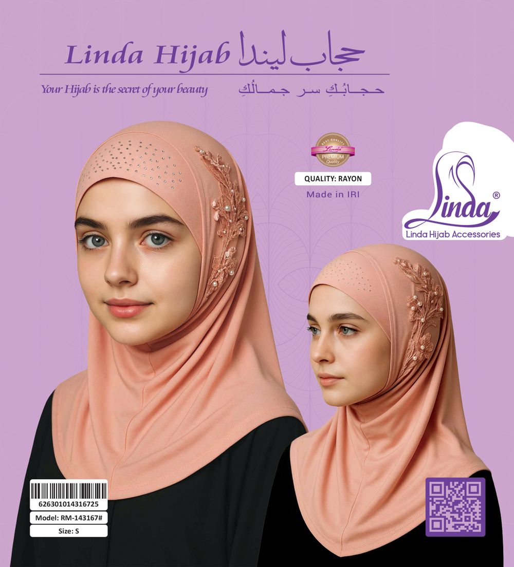 Women's Embellished Instant Hijab – Dusty Coral