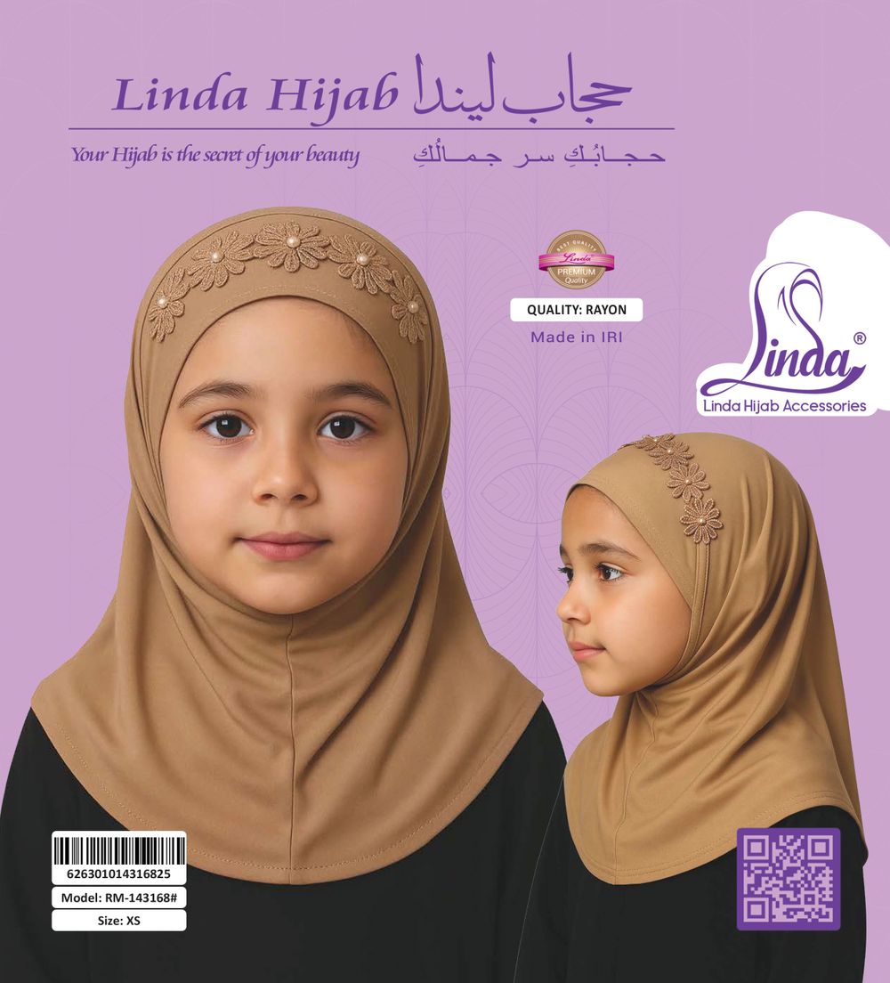 Girls' Floral Applique Instant Hijab – Warm Camel