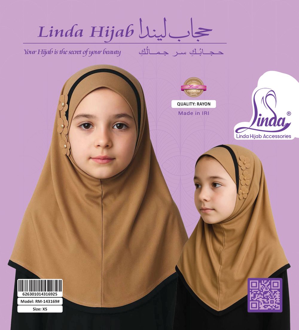 Girls' Floral Button Instant Hijab – Golden Tan