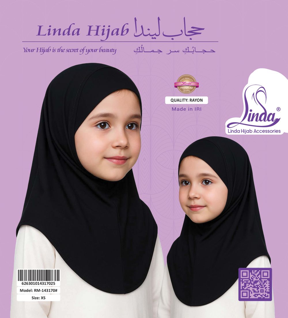 Girls' Classic Instant Hijab – Jet Black