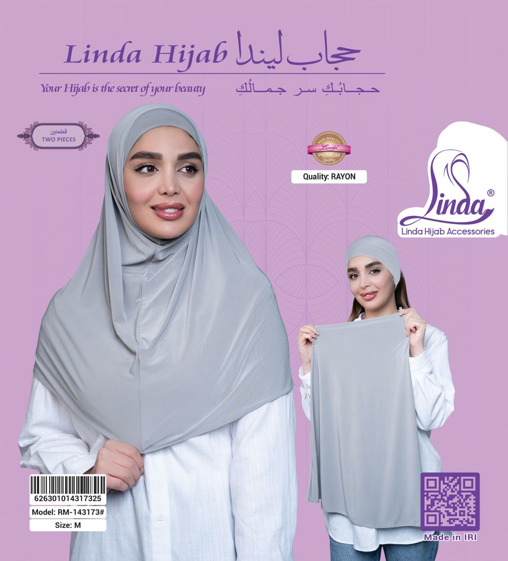 Women's Two-Piece Instant Hijab Set – Dove Grey