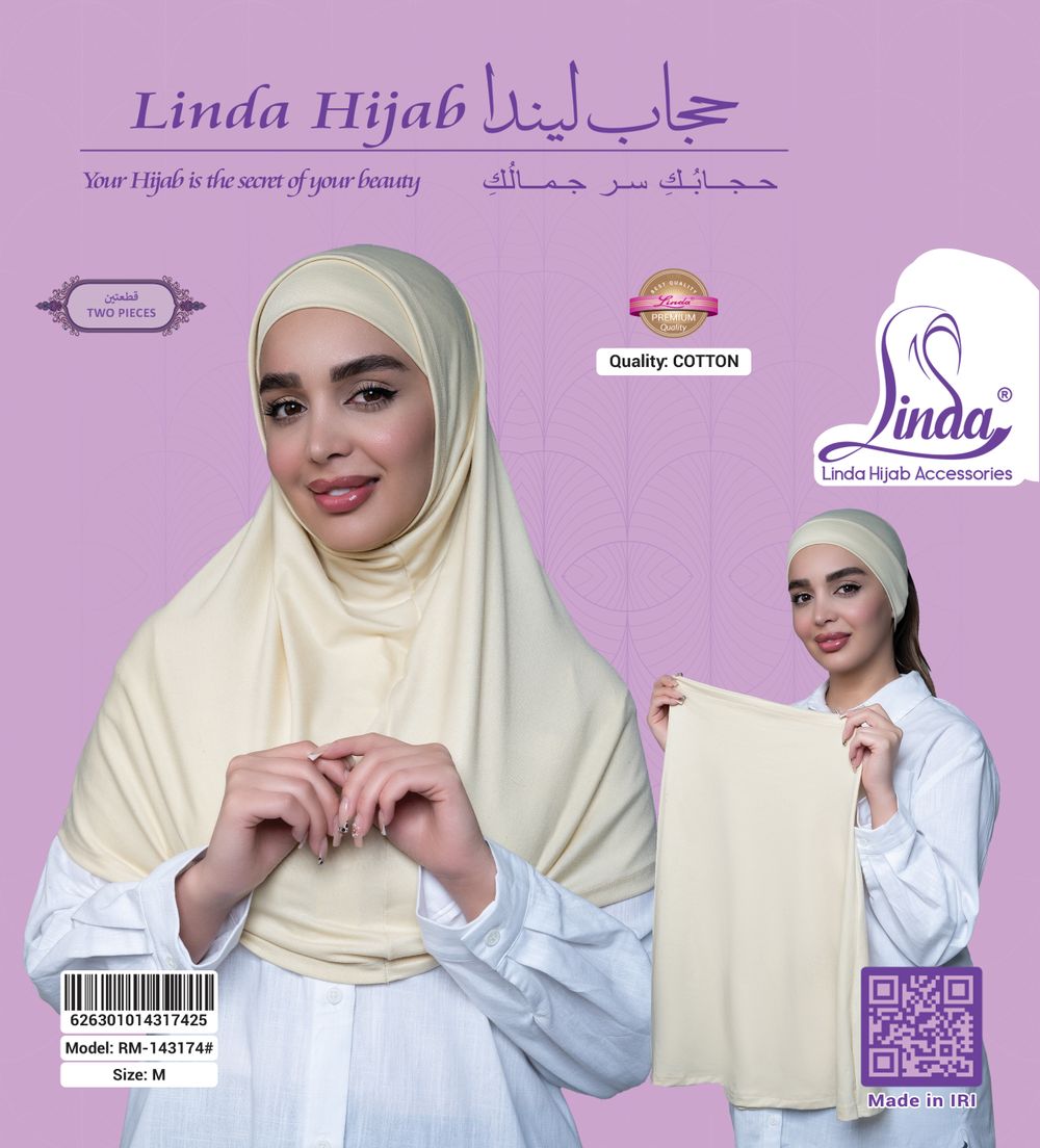 Women's Two-Piece Instant Hijab Set – Ivory Cream