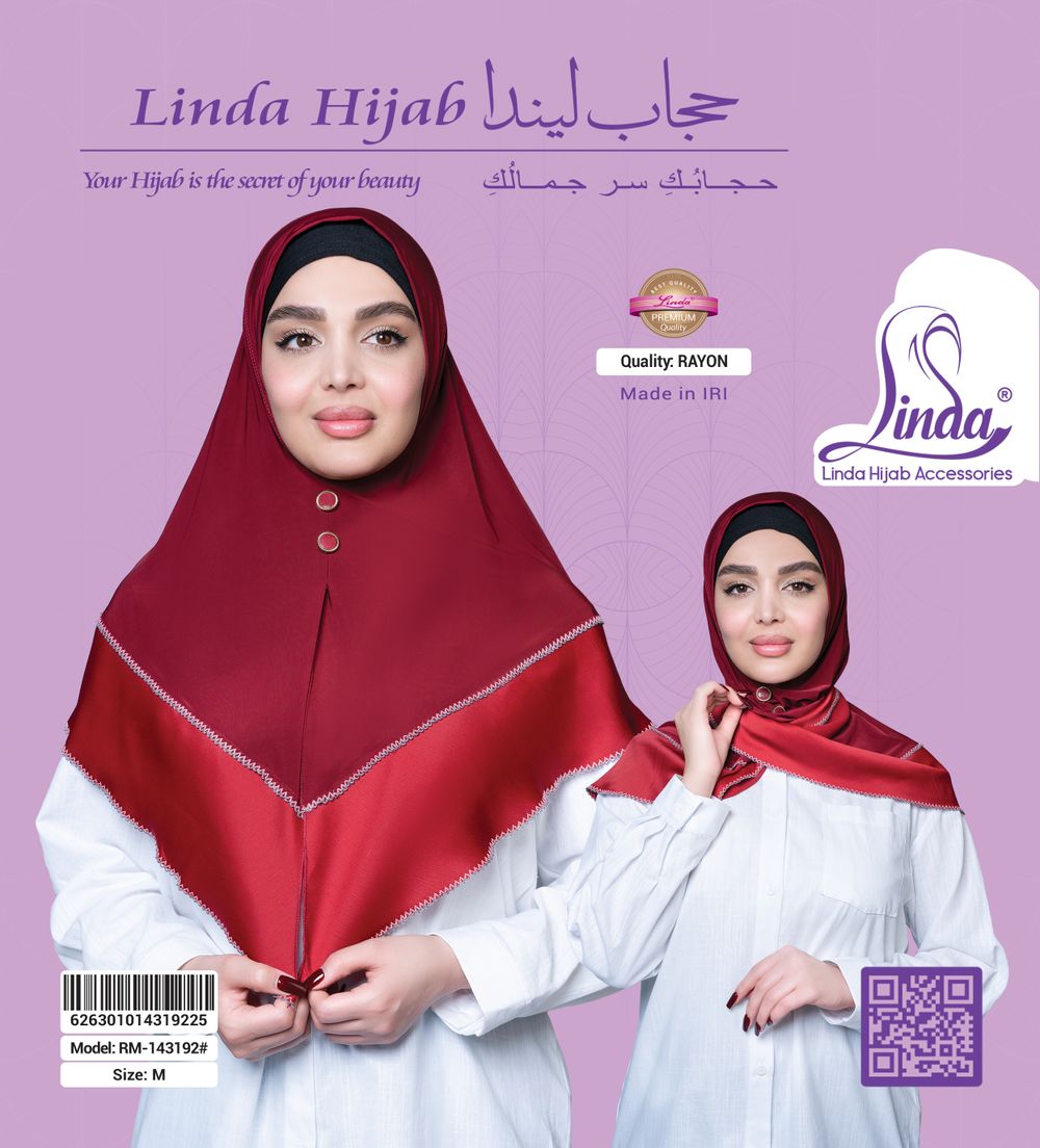 Women's Ruffle-Trim Instant Hijab – Crimson Red