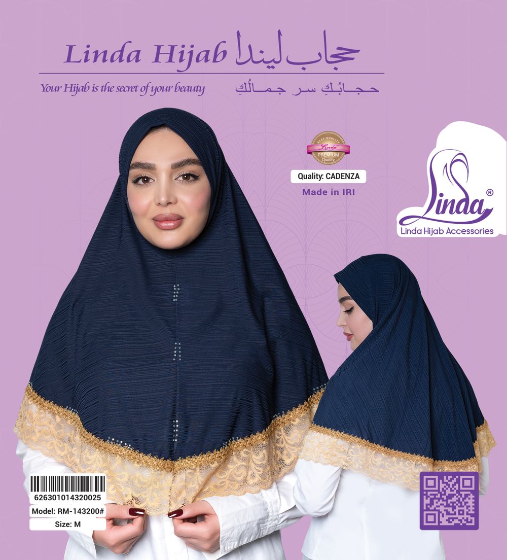 Women's Lace-Trim Instant Hijab – Midnight Navy