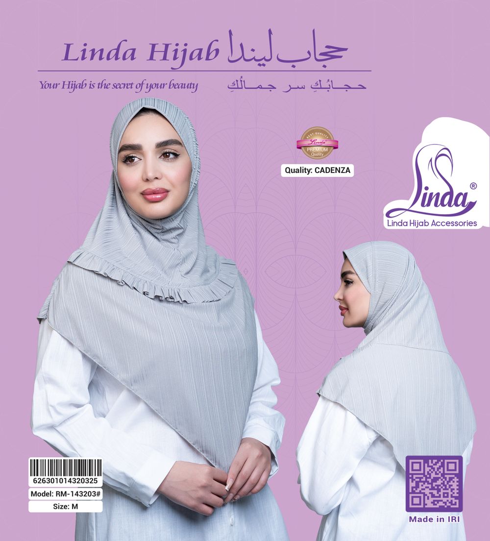 Women's Ruffle-Trim Instant Hijab – Soft Grey