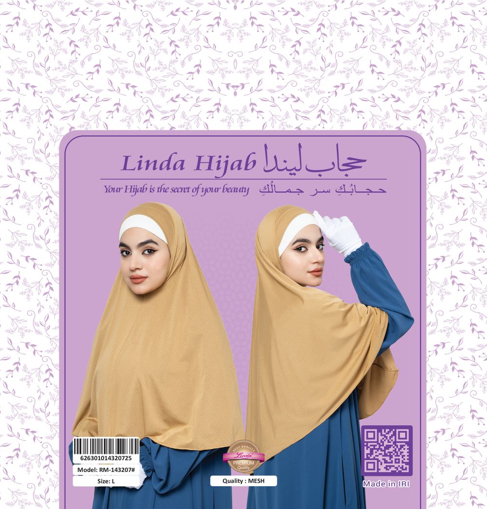 Women's Jilbab-Style Hijab with Gloves – Golden Tan Mesh