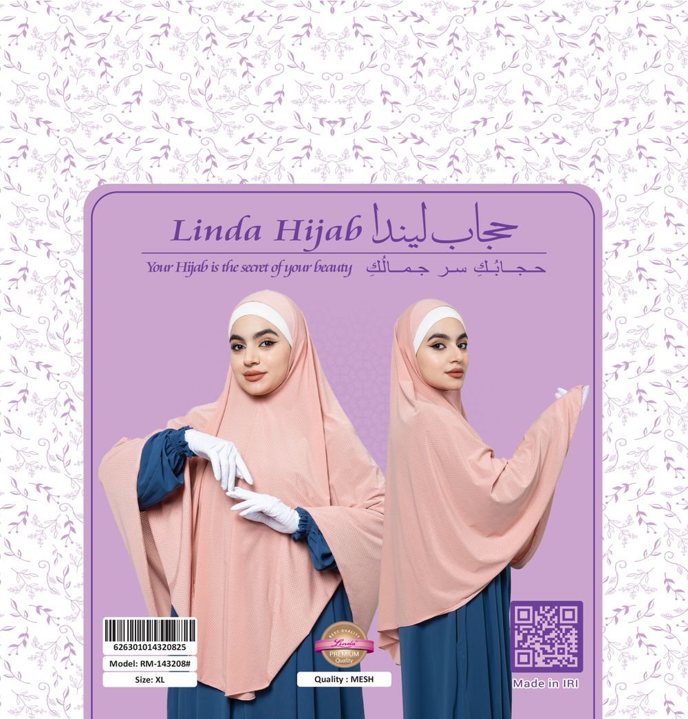 Women's Jilbab-Style Hijab with Gloves – Blush Mesh