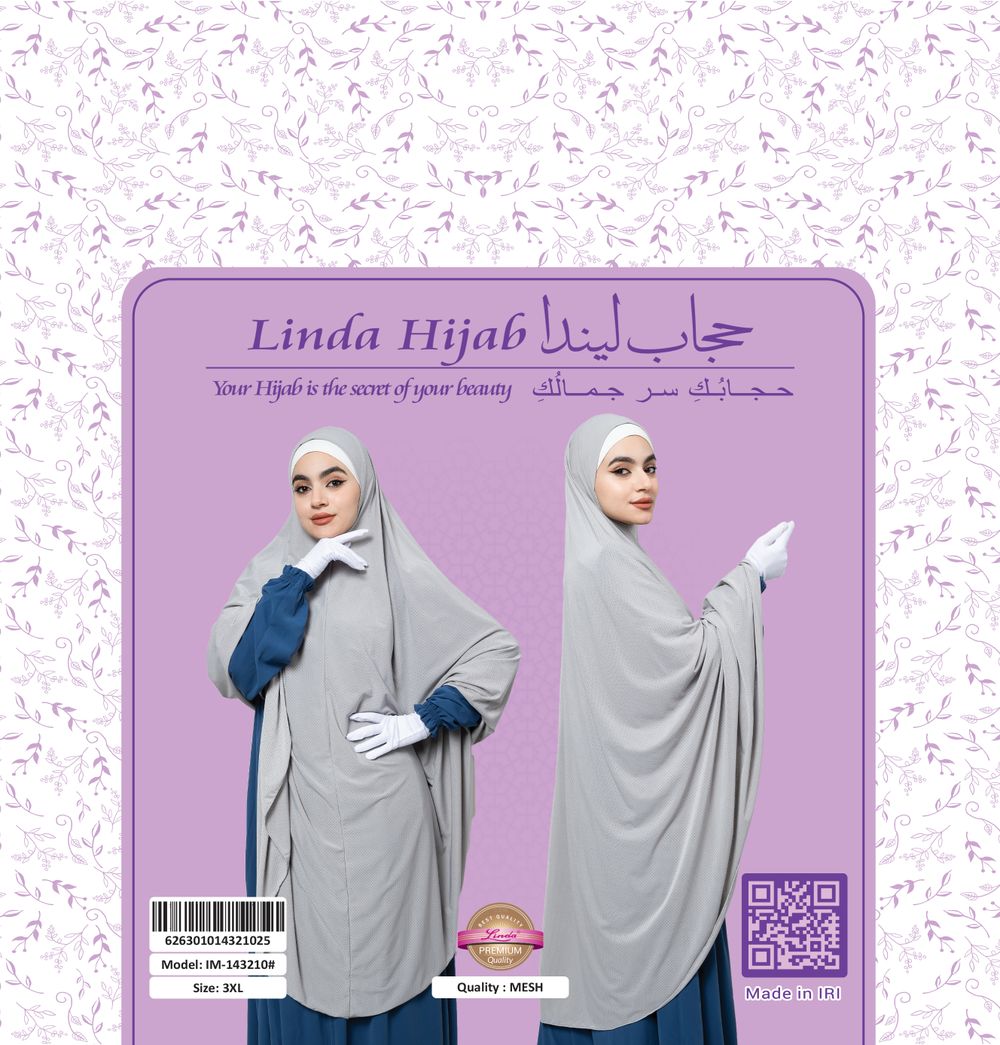 Women's Jilbab-Style Hijab with Gloves – Silver Grey Mesh