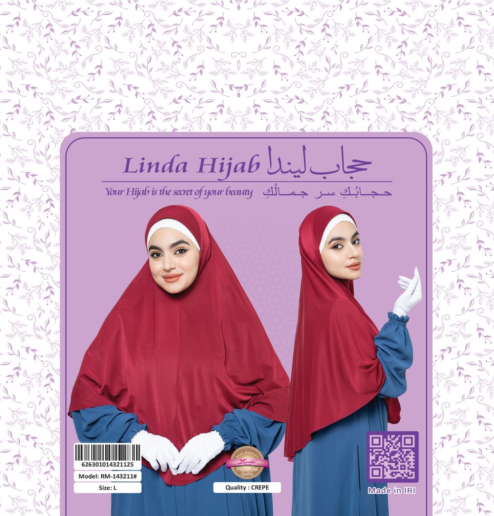 Women's Jilbab-Style Hijab with Gloves – Ruby Red Crepe