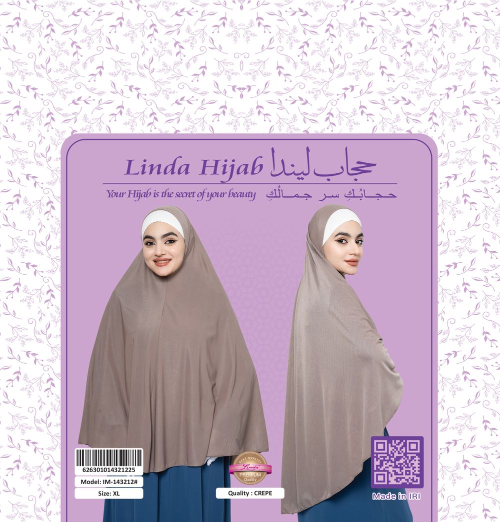 Women's Jilbab-Style Hijab with Gloves – Taupe Crepe