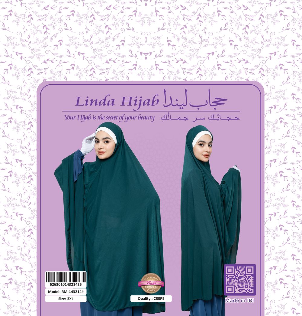 Women's Jilbab-Style Hijab with Gloves – Deep Teal Crepe