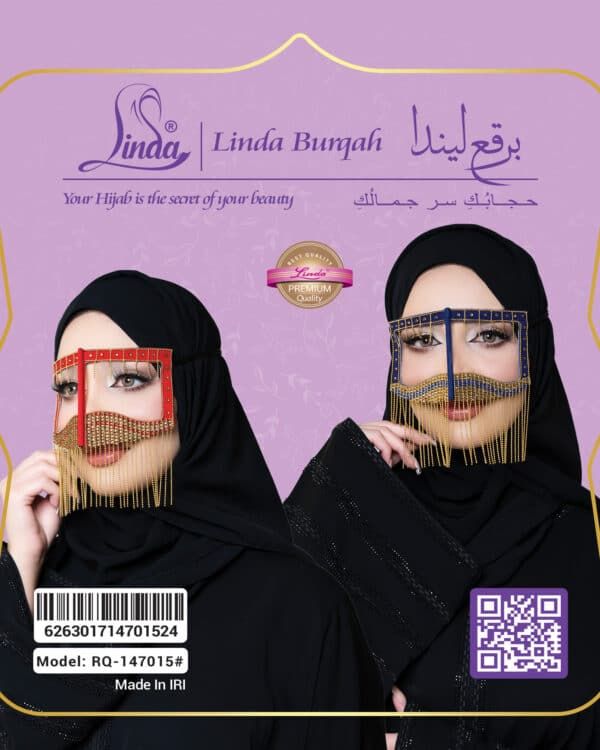 Royal Blue & Gold Beaded Burqa Niqab with Chain Tassel Fringe – Traditional Gulf Face Accessory - Image 4