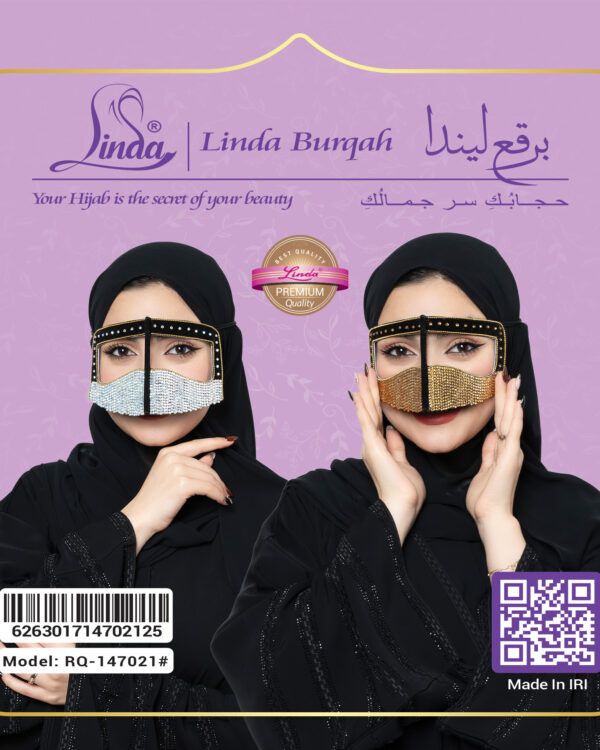 Crystal Rhinestone Burqa Niqab with Black Studded Frame – Sparkling Gulf Face Veil (Gold / Silver) - Image 6
